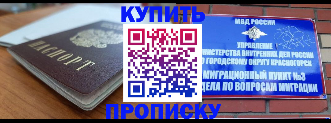 регистрация для дет. сада в Югорске